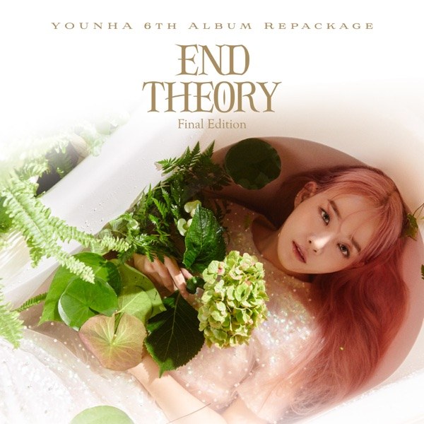END THEORY : Final Edition 커버