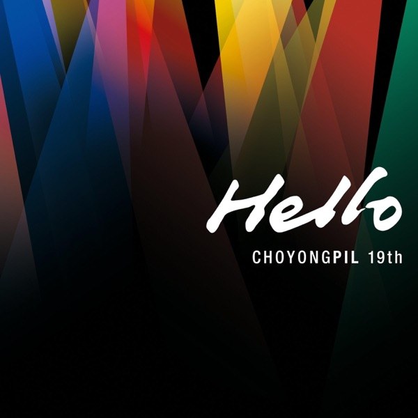 Hello 커버