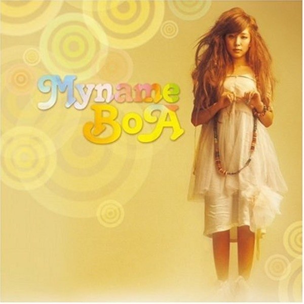 My Name 커버