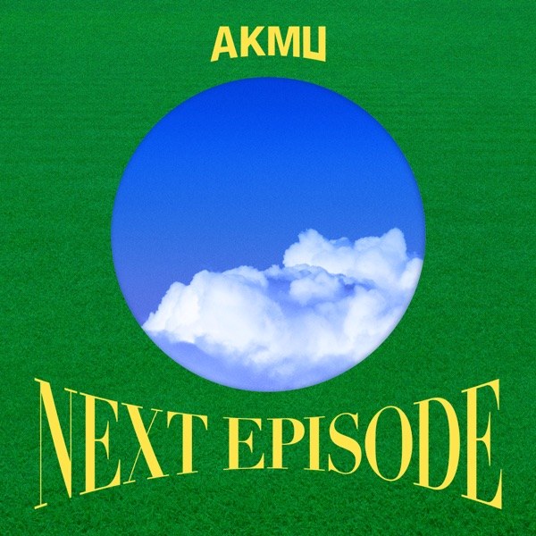 NEXT EPISODE 커버