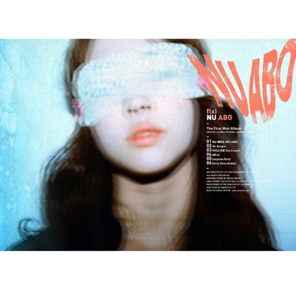 NU 예삐오 커버