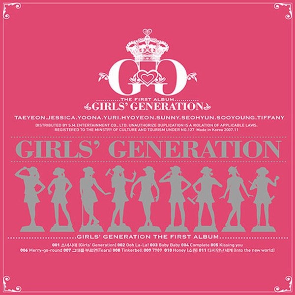 소녀시대 커버