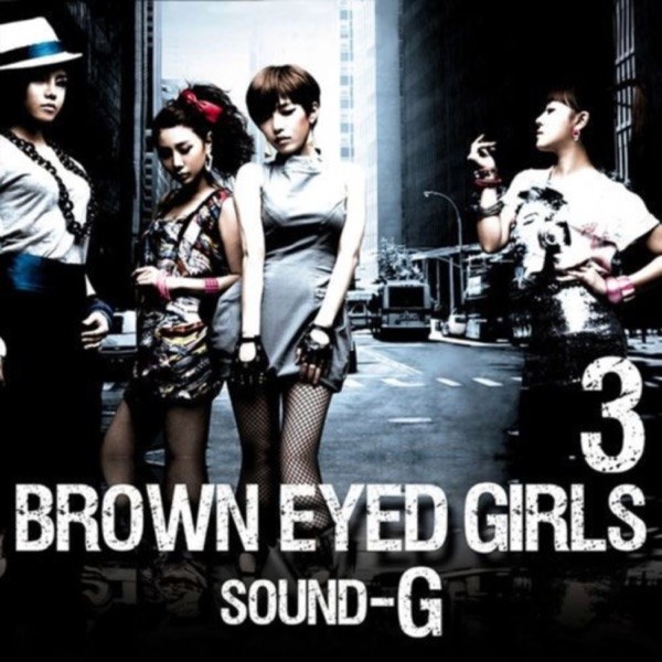 Sound G. 커버