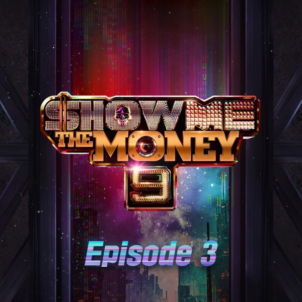 쇼미더머니 9 Episode 3 커버